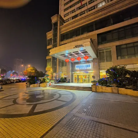 Huaxia Conifer Hotel
