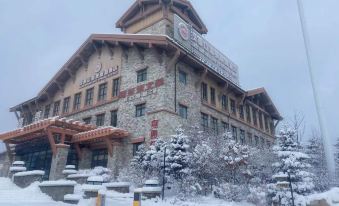 Wanda Ruijing Hannashan Hot Spring Hotel