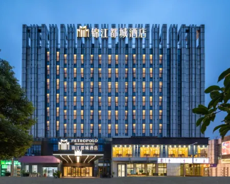Metropolo Jinjiang Hotels (Taizhou Wanda) Hotels in Taizhou