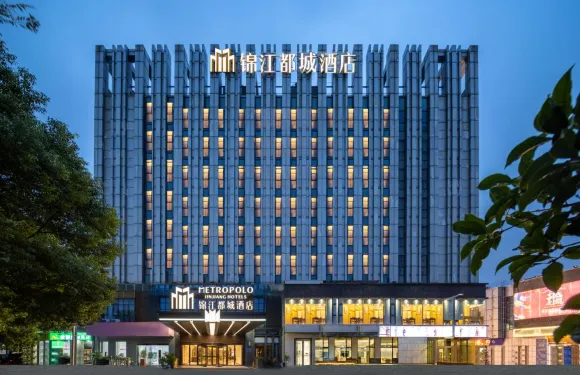 泰州萬達廣場錦江都城酒店