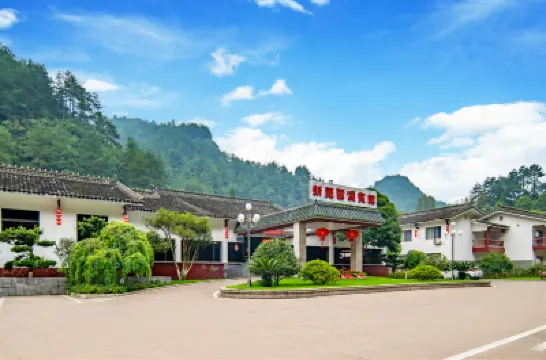 New Pipaxi Hotel Hotels near Huangshi Village