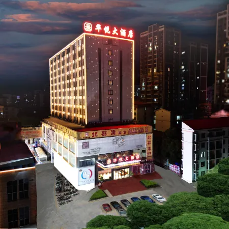 Baise Huayue Hotel (Hengji Plaza , Youjiang District)