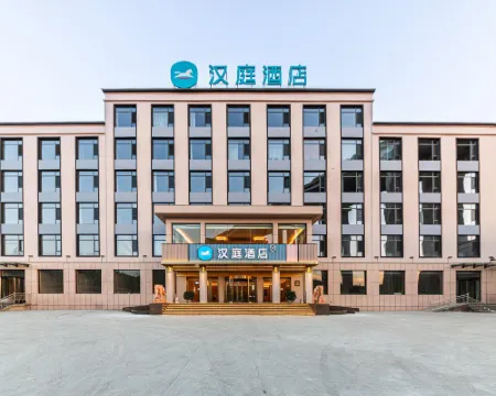 HanTing Hotel (Lüliang Xing County Jinsui Laoqu) Hotels in Xing County