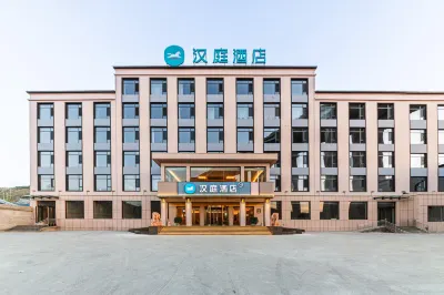 HanTing Hotel (Lüliang Xing County Jinsui Laoou)