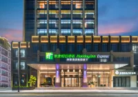 홀리데이 인 익스프레스 산터우 청하이 바이 IHG 산터우 호텔