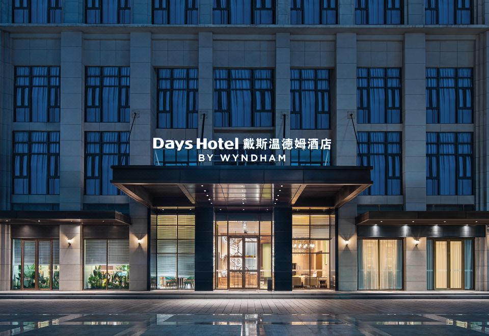 Days Hotel by Wyndham Beihai HaichengHotel Overview