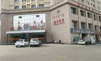 Alxa Zuoqi Lufeng Hotel