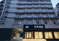 Home Inn (Wuhan Jianghan Beilu) Hotel a Wuhan