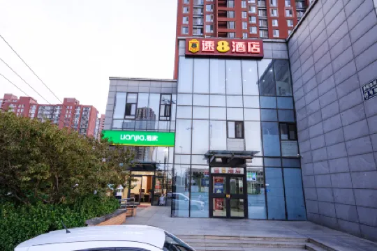 Super 8 Hotel Chaoyang Hospital West Hospital Отели рядом с достопримечательностью «Wuhan Garden»