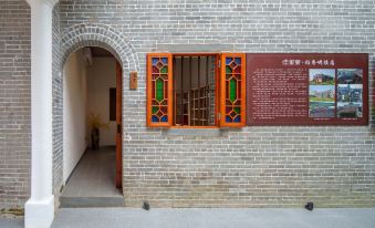 Liyuan Daoxiangxuanlou Boutique Humanities Homestay (Liyuan Scenic Area)