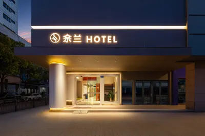 Yulan Hotel Hotels in der Nähe von Yuyao Gymnasium