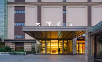Licai Tianxiang Hotel