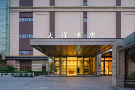 Licai Tianxiang Hotel Отели рядом с достопримечательностью «Shaanxi University of Science and Technology»