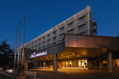Comfort Hotel (Beijing Capital Airport New International Exhibition Center) فنادق في 