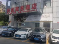 Wushan Fengting Business Hotel