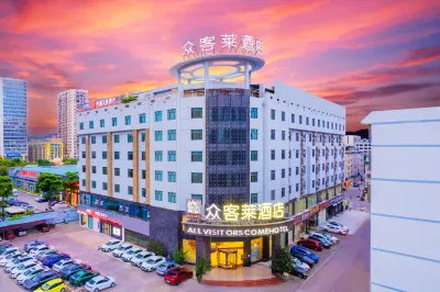 南寧眾客萊飯店（高新區科園大道地鐵站店） 陳東綜合商業城附近的飯店