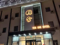 Yueshe Hotel (High-speed Railway Station) Hotels near Zhangjiakou Ningyuan Airport