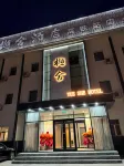 Yushe Hotel (High-speed Railway Station)