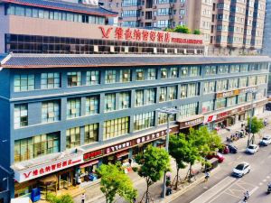Vienna Classic Hotel (Xi'an Railway Station North Square Anyuanmen Metro Station)