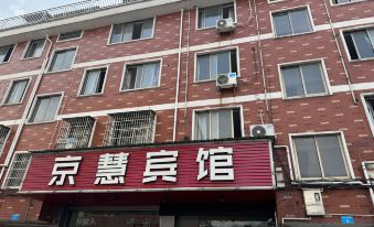 Jinghui Hostel