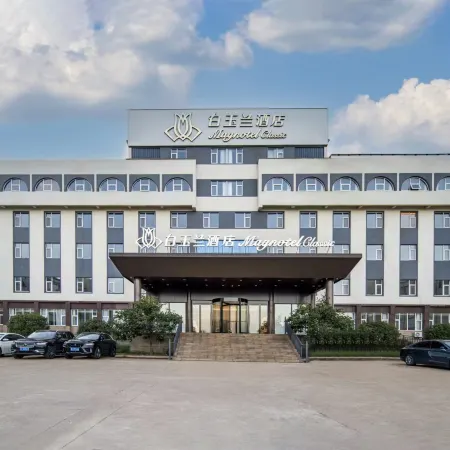 Magnotel Hotel (Rizhao Lanshan Duodaohai)
