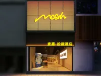 Mcsrh麥嘉·拾趣飯店（長沙五一廣場賀龍體育場店） 树木岭附近的飯店