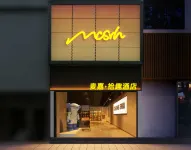 맥스르 호텔 후난 개방 대학교 주변 호텔
