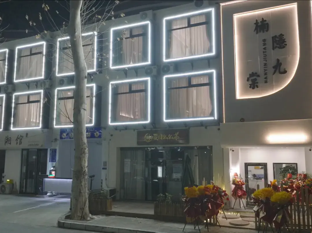 Yunyin Jiuyan Hotel - Luoyang