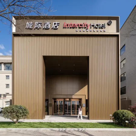 IntercityHotel Shanghai Hongqiao Airport