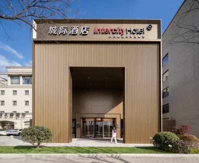 上海虹橋機場城際酒店 鄰近上海動物園-彎角劍羚的酒店