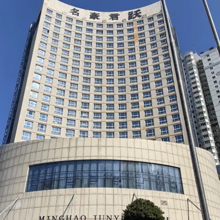 Minghao Junyue Hotel