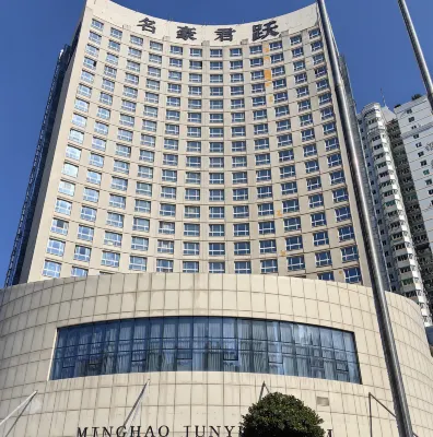 Minghao Junyue Hotel Hotels in Longgang