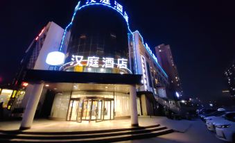 HanTing Hotel (Dezhou Qingyun Xiangyun Avenue)