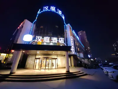 Hanting Dezhou Qingyun Xiangyun Avenue Hotel