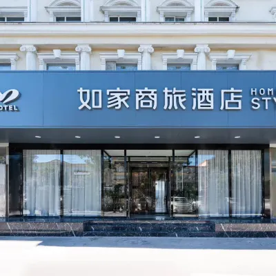 Homeinn Selected Hotel (Beijing Changping Science Park Shuitun) Hotels near Changping Station