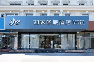Homeinn Selected Hotel (Beijing Changping Science Park Shuitun) Hotels in der Nähe von Organ Branch Directly under Central Party School