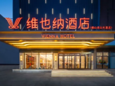 Vienna Hotel (Queshan Longshan Avenue) Hotels in Queshan