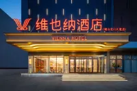 Vienna Hotel (Queshan Longshan Avenue) Hotels in Queshan County