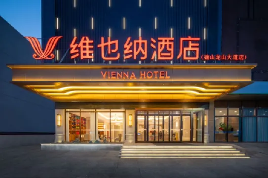 Vienna Hotel (Queshan Longshan Avenue)