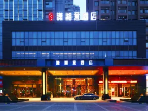 Xiaoxiangyi Hotel (Yongzhou Lengshuitan High-Speed Railway Station Branch)