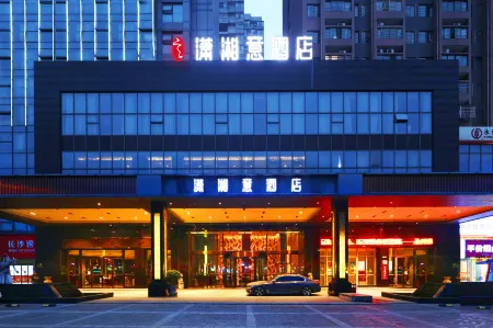 Xiaoxiangyi Hotel (Yongzhou Lengshuitan High-Speed Railway Station Branch) Отели в г. Юнчжоу
