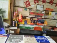 Ningyuan Yingbin Business Hotel