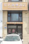 Leyou Smart Hotel (Harbin West Station Haxi Wanda) Отели рядом с достопримечательностью «Хэйлунцзянская Медицинская Высшая Специальная Школа»