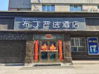 Pod Choice Hotel (Urumqi Xingfu Road Grand Bazaar) - Bãi đậu xe