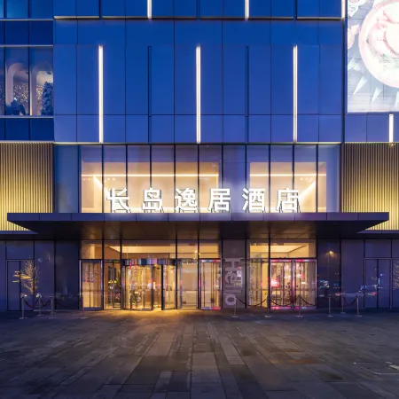 Shenyang Changdao Yiju Hotel Отели рядом с достопримечательностью «Северо-восточный университет»