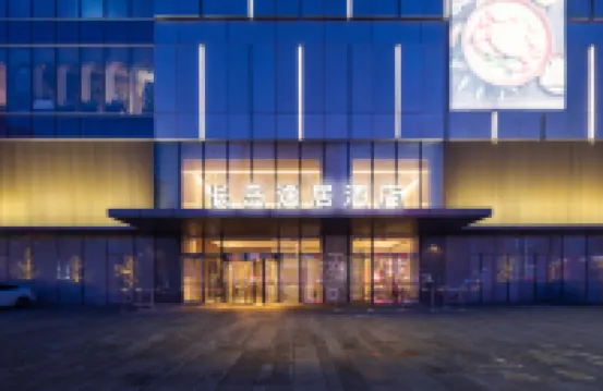 瀋陽長島逸居飯店（華潤·瀋陽長白萬象滙店） 天湖啤酒（勝利南街店）附近的飯店