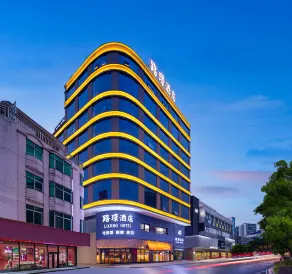 Luxury Hotel (Dongguan Buyaxiang Street Tourist Scenic Area)
