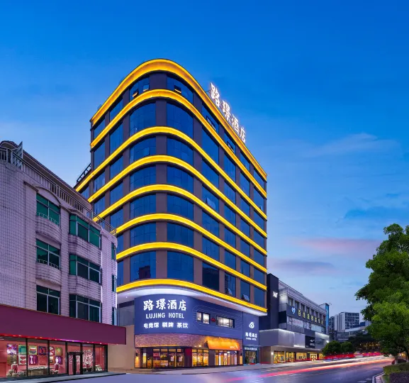 Luxury Hotel (Dongguan Buyaxiang Street Tourist Scenic Area)