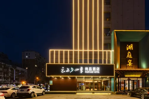 Fairyland Shangpin Hotel (Hengshui Yirancheng Railway Station) Hotels in Hengshui