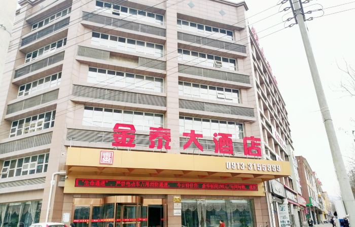 Jintai Hotel
